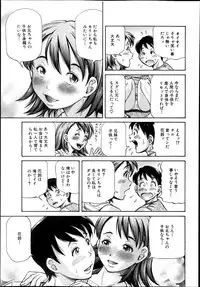 BUSTER COMIC 2013-11