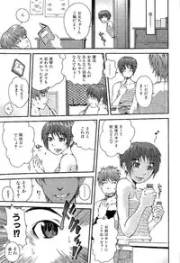 [Takayuki Kyomoto] Open Gate