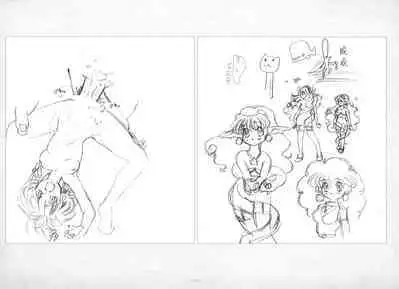 ALICESOFT ORION SCRIBBLES with CROQUIS ULTIMATE EDITION VOL.1 織音計画特別版 ラフ画集