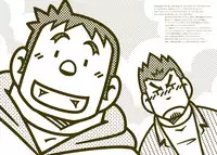 (C84) [NG (Noda Gaku)] Tsuchikabe Yukiteru [Chinese] [黑夜汉化组]