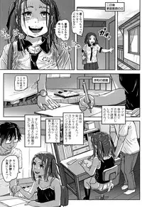 Hatsu Ana Angel - Virginhole Angel