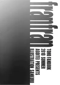 (C78) [AGOITEI (Sankuro)] fran fran (Touhou Project) [English]