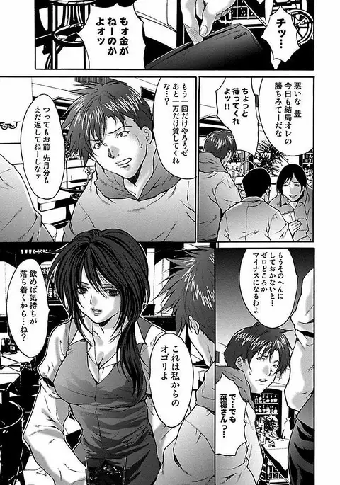 Oyama Yasunaga Jisen Kessaku Shuu