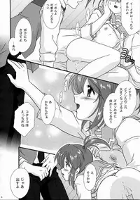 [TSK (Fuuga Utsura)] Maihime ~Karen~ 5 Pari yori. (Sakura Taisen)