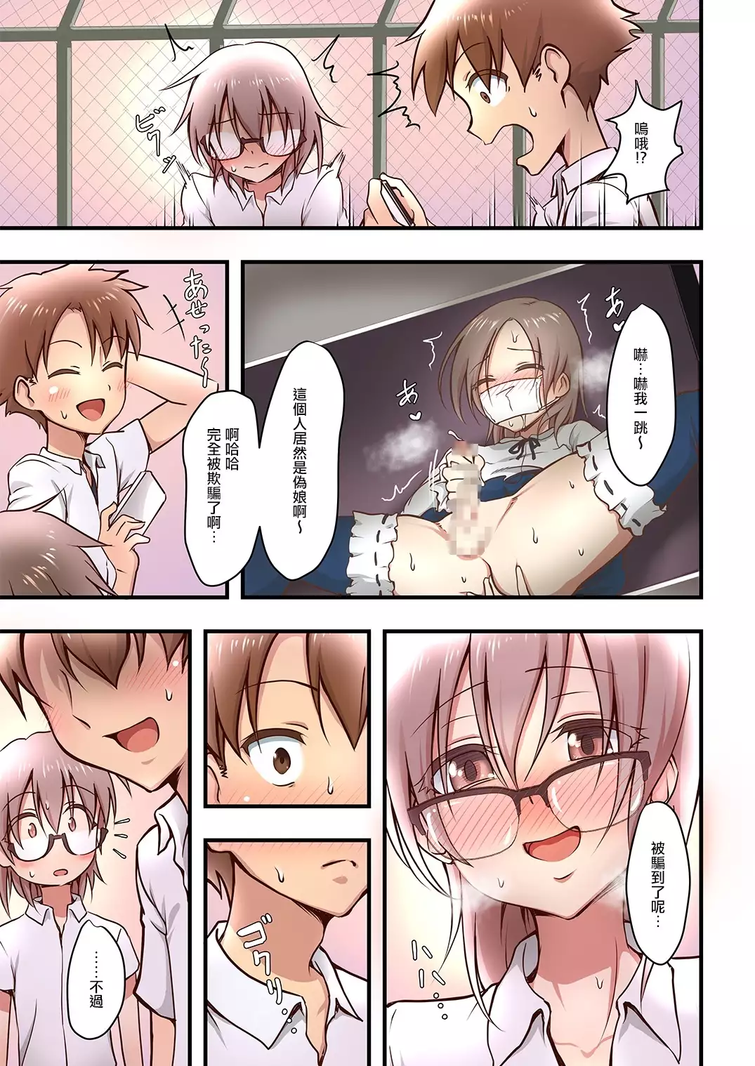 Hokuro Ryuseigun First