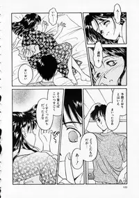 [Kageno Illyss] Yawaraka na Kusari