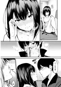 [Sanjuurou] Nishina-san (COMIC Shitsurakuten 2017-08) [Chinese] [最愛大屁屁x漢化組漢化組] [Digital]