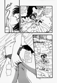 [DASH] Water Side [English]