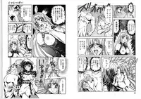 [Global One (MARO)] Shalader