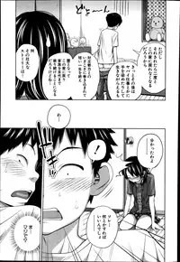 BUSTER COMIC 2014-09