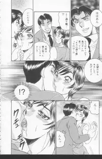 [Tsukushino Makoto] OL Injuu Yuugi | Office Lady Lewd beast play
