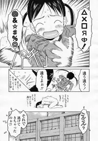 Comic LO 2005-08 Vol. 18