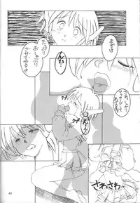 [JIBAKU-SYSTEM] Aki Setsuya Touka (kizuato, toheart)