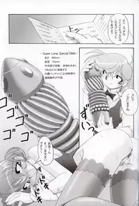 (C69) [KNOCKOUT (Various)] Oshiri de Kyu! 9 (Various)