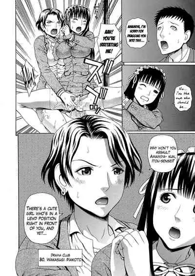 [Dakouin Saburou] 2-nen F-gumi Zenin Seikou [English] [Mikakunin+Amoskandy]