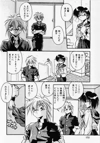 [Hindenburg] Kuse ni Nacchau