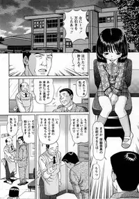Comic Masyo 2005-05