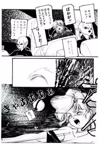 [Protonsaurus] Jiken C’