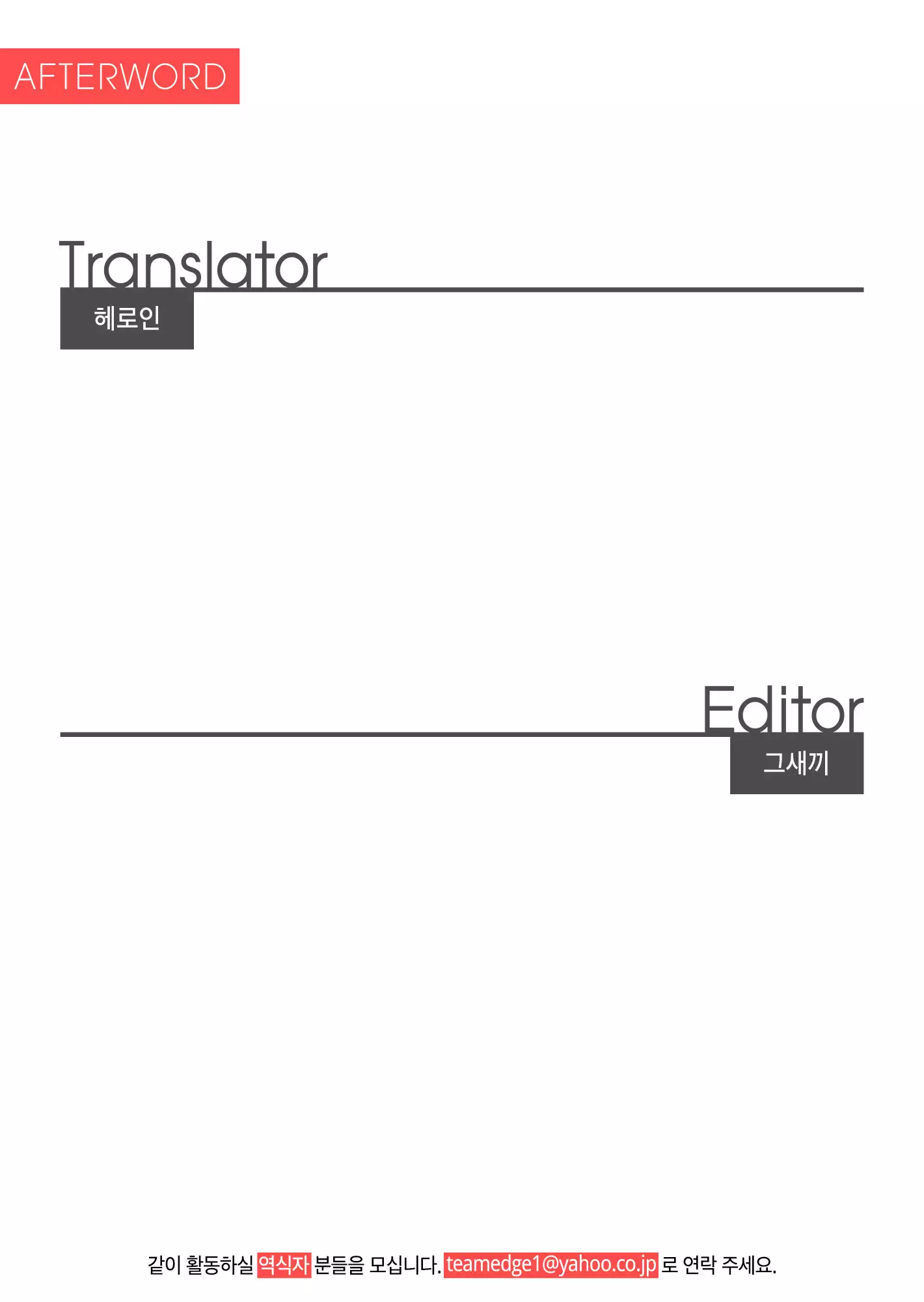 C9-33 Megami-sama no Hajimete Ereshkigal no Baai