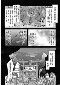 [Triple Pinch!] Bariruto Pinch 6