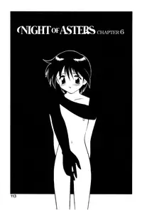 [Ogami Wolf] Shion no Yoru Aizouban | Night of Asters [English] =LWB=