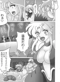 [お豆腐やさんの元お姉さん] 触手魔女の魔法世界