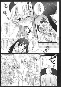 [Anthology] Minami no Shikijou 3 Shimai -Minamisanchi no Eroparo Anthology-