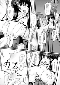 (COMIC1☆2) [Neko Saffron (inoino)] Musha Miko Dajoku Emaki (Queen's Blade)