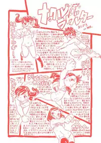 [Gorgeous Takarada] Knuckle Love Letter [Digital]