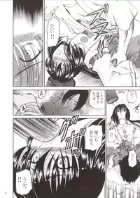 (C60) [Murasaki Otodou (SHION)] Murasaki Otodou