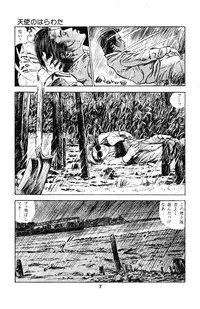 [Takashi Ishii] Tenshi no Harawata Vol. 03