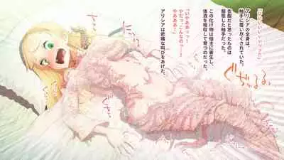 deka kuri reijō no shokushufuku