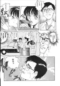 [Ootsuku Shouji (Shinjinkun)] Blue Water Splash!! Vol. 9