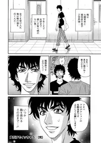 Action Pizazz DX 2016-09 [Digital]