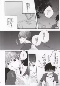 [strawberry fields (Rio)] He's Mine (Ookiku Furikabutte)