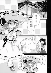 (Reitaisai 12) [Happiness Milk (Obyaa)] Scarlet Hearts (Touhou Project)