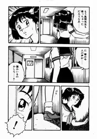 [Shinozaki Rei] dakishimete Leotard