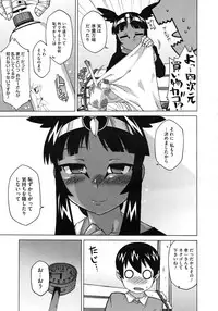 COMIC Megastore H 2009-06