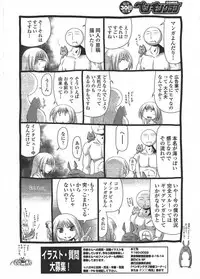 COMIC Penguin Club 2009-10