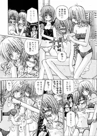 [Kurosaki Haiji] Hakoniwa