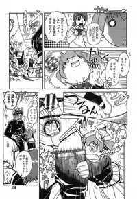 [Isorashi] Kekkou Suki Kamo [Decensored]