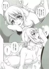 (C85) [Kabayakiya (Unagimaru)] Omotenashi (IS <Infinite Stratos>)