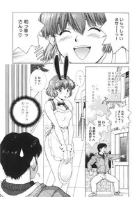 [Tenyou] Yokan -Premonition-