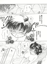 [Anthology] Bishoujo Doujinshi Anthology Cute 4 (Various)