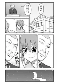 [Futotta Obasan] Yuuwaku Shinaide Kurihara-san! 4