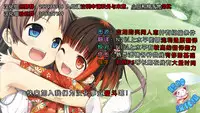 (C89) [Ohoshisamadou (GEKO)] Circle crusher KOTORI♥chan (Love Live!) [Chinese] [脸肿汉化组]