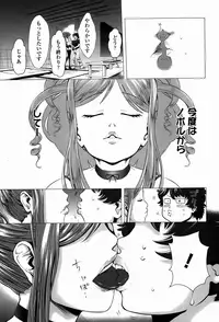 COMIC Europa 2015-01