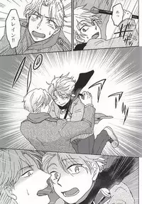 (Zero no Hakobune) [Masudaya (Masuda Tomeko)] Futari Gurashi no Hibi (ALDNOAH.ZERO)