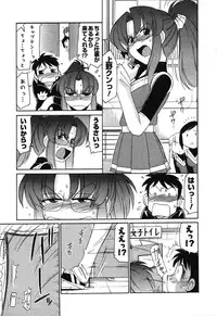 [Charlie Nishinaka] Cheers! 4