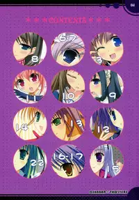 Sasahiro, Naruse Mamoru - Oshaisekaraira